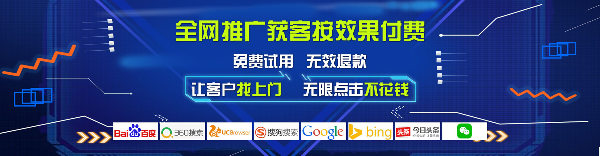 桦南百度怎么推广