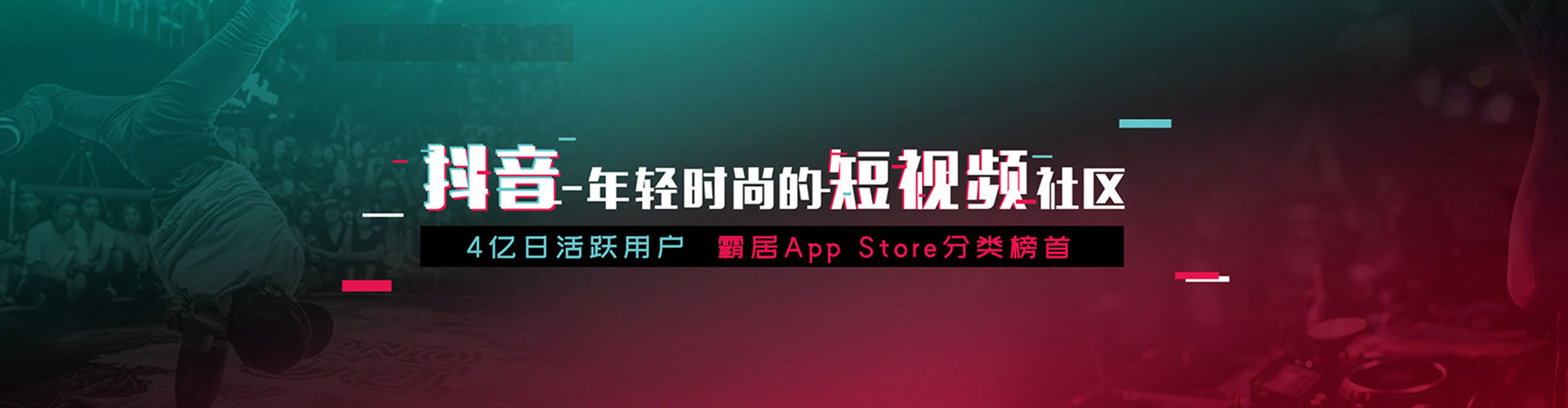 桦南百度广告推广