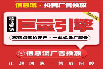 百度竞价托管外包服务案例：提升广告投放效率的秘诀